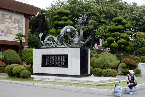 The dragon statue, the symbol of Yongdusan Park.