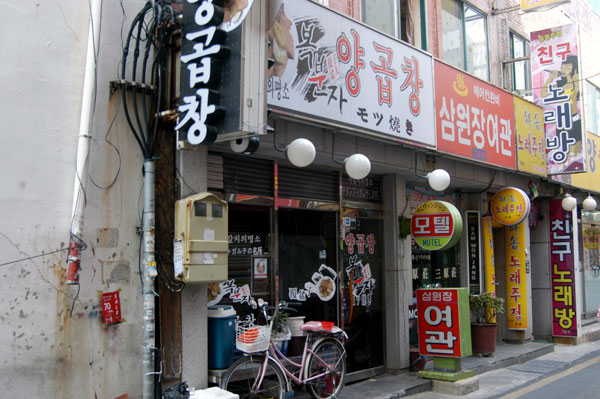 Nampo-dong beef tripe alley
