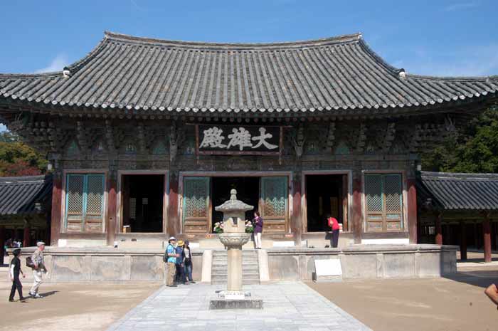 Daeungjeon Hall of Bulguksa Temple