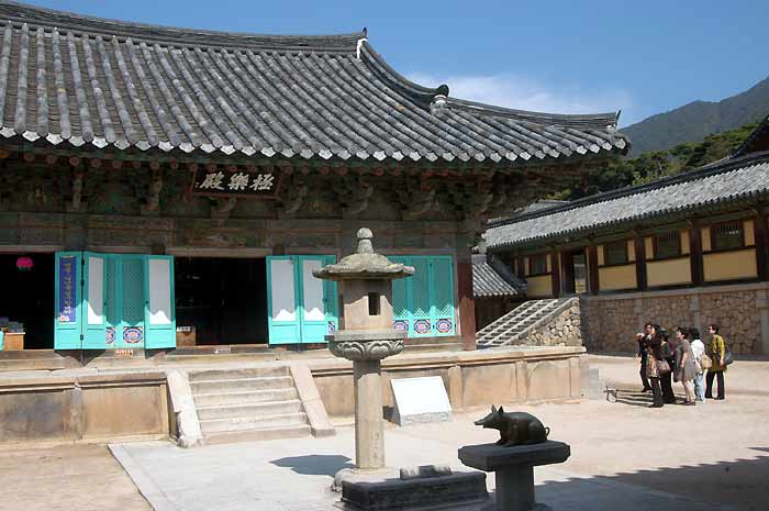 Bulguksa Temple Geuknakjeon
