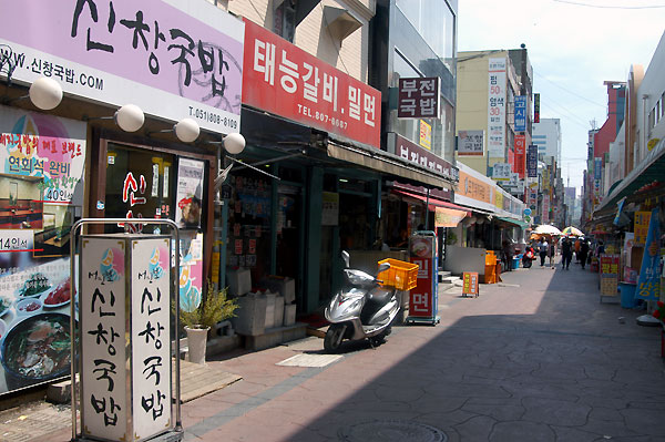 seomyeon Dwaeji gukbap Street