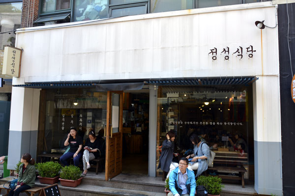 Jeongseong Sikdang(Nampo branch)