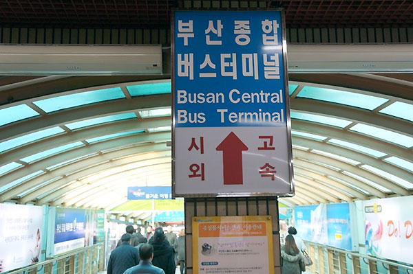 Busan Bus Terminal