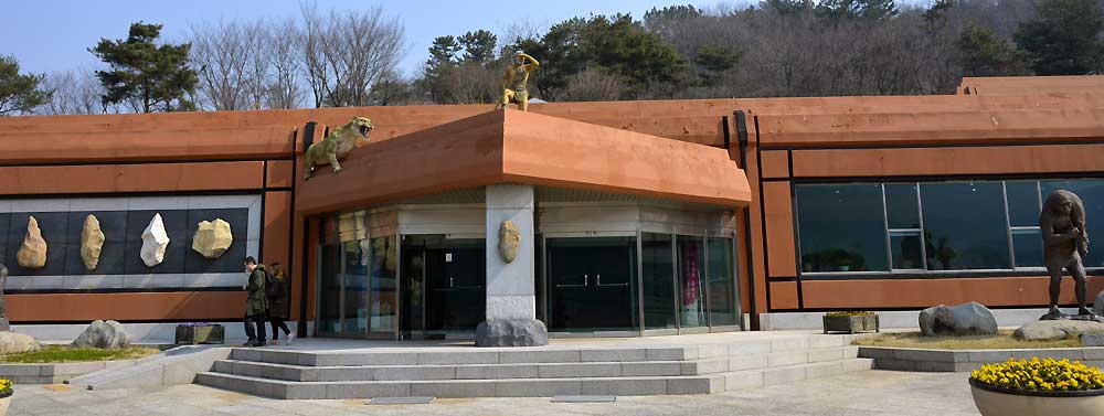 Seokjangri Museum