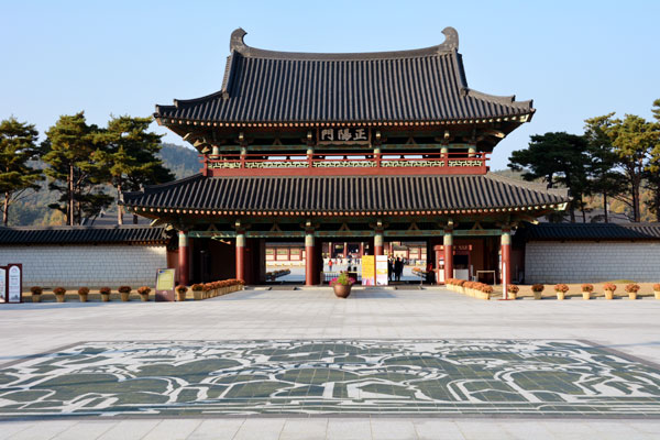 Baekje Cultural Complex
