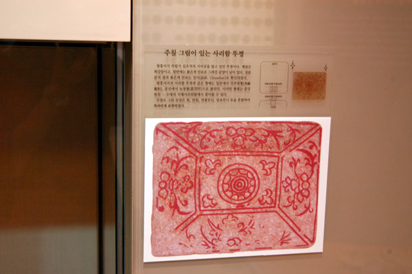 Buyeo National Research Institute of Cultural Heritage