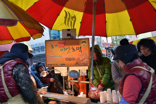 Nampo-dong Ssiat Hotteok