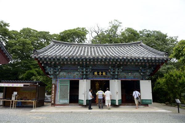 Hamwolsan Girimsa Temple