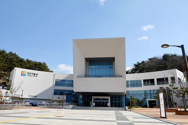 Jeonggwan Museum