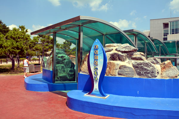 Gijang Fisheries Science Museum