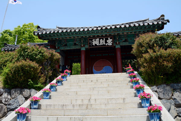 Chungnyeolsa Shrine