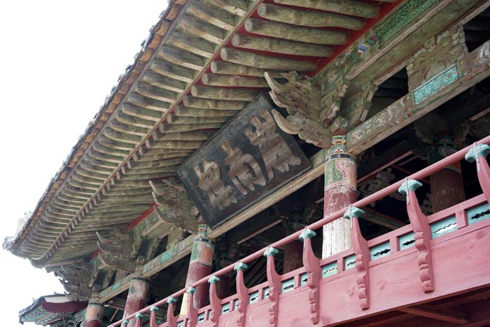 Miryang Yeongnamnu Pavilion