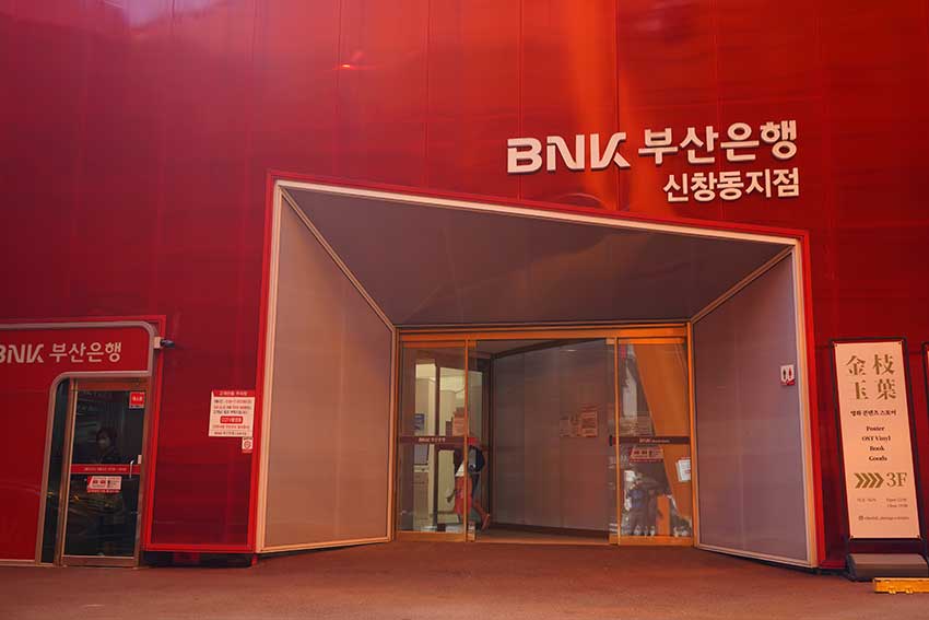 Busan Nampo-dong Movie Memorial Street
